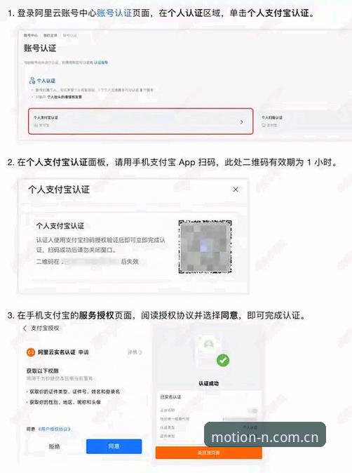 搞定体育中国官方主页安卓APP下载的5个关键细节，老用户手把手教你避坑