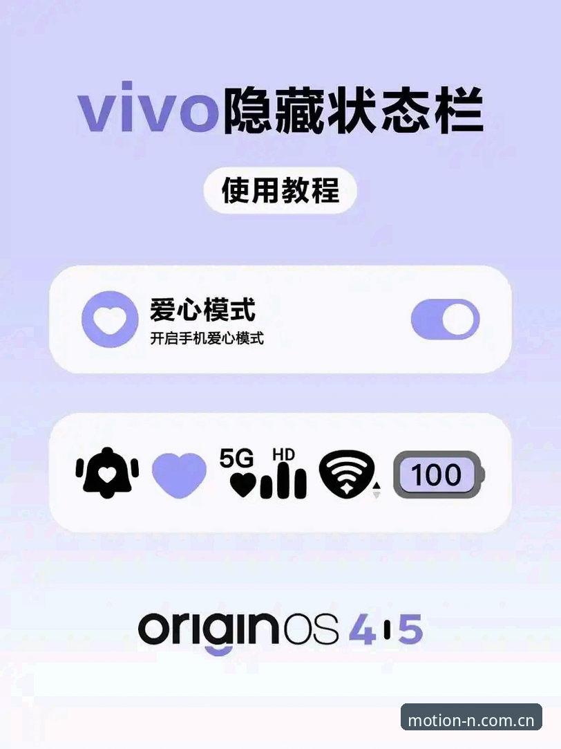 4个体育中国官方主页安卓APP下载使用技巧，解决90%用户忽略的隐藏设置