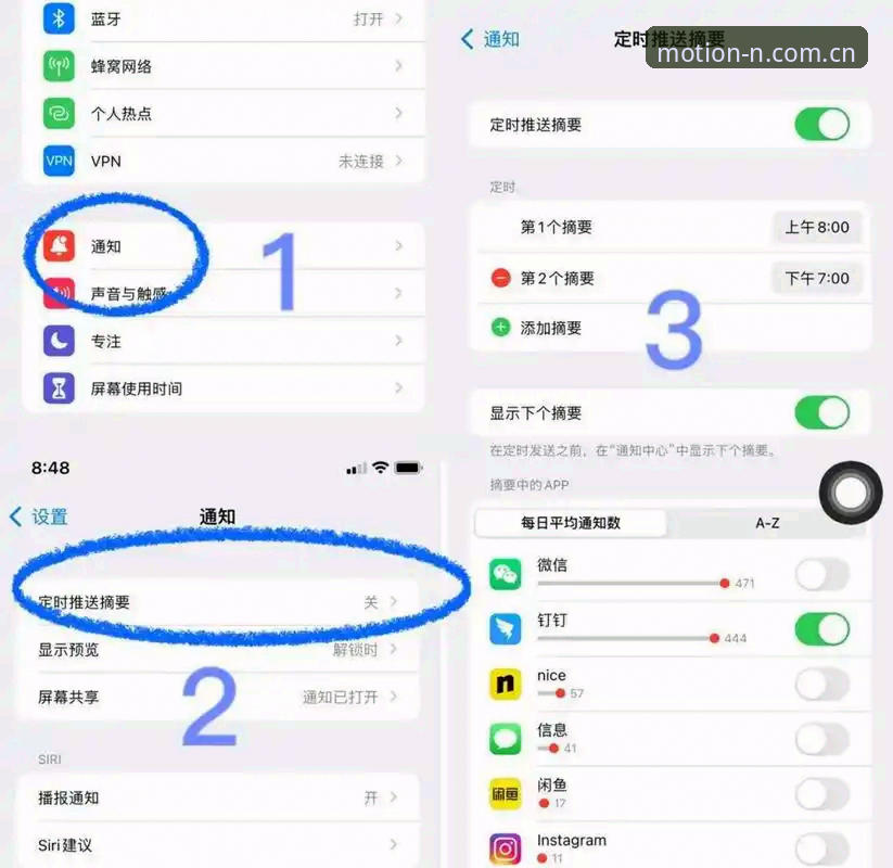 4个体育中国官方主页安卓APP下载使用技巧，解决90%用户忽略的隐藏设置