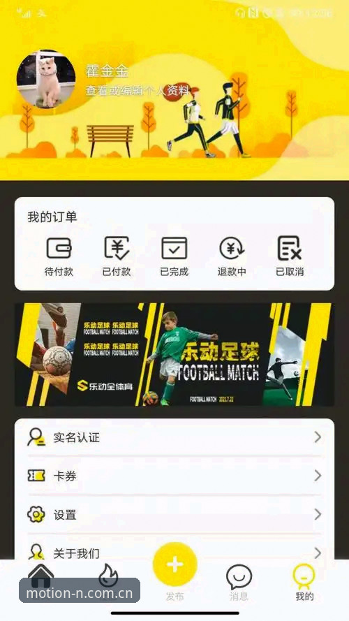 n体育平台全端适配深度解析：从安卓存盘路径到海外访问的完整技术指南